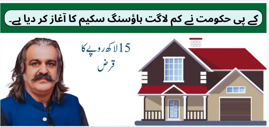 Low-Cost Housing Scheme Registration Process