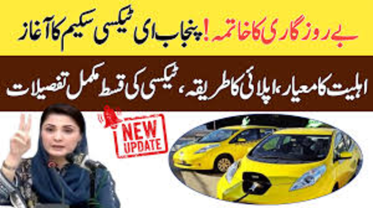 Punjab E-Taxi Scheme 2025